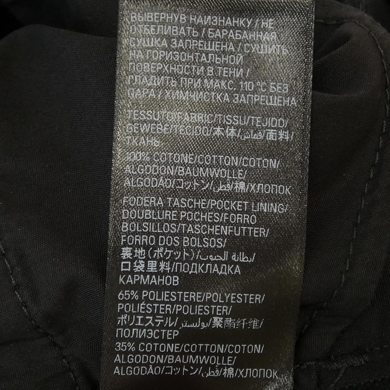 バレンシアガ BALENCIAGA 744975 TNW11 スカート