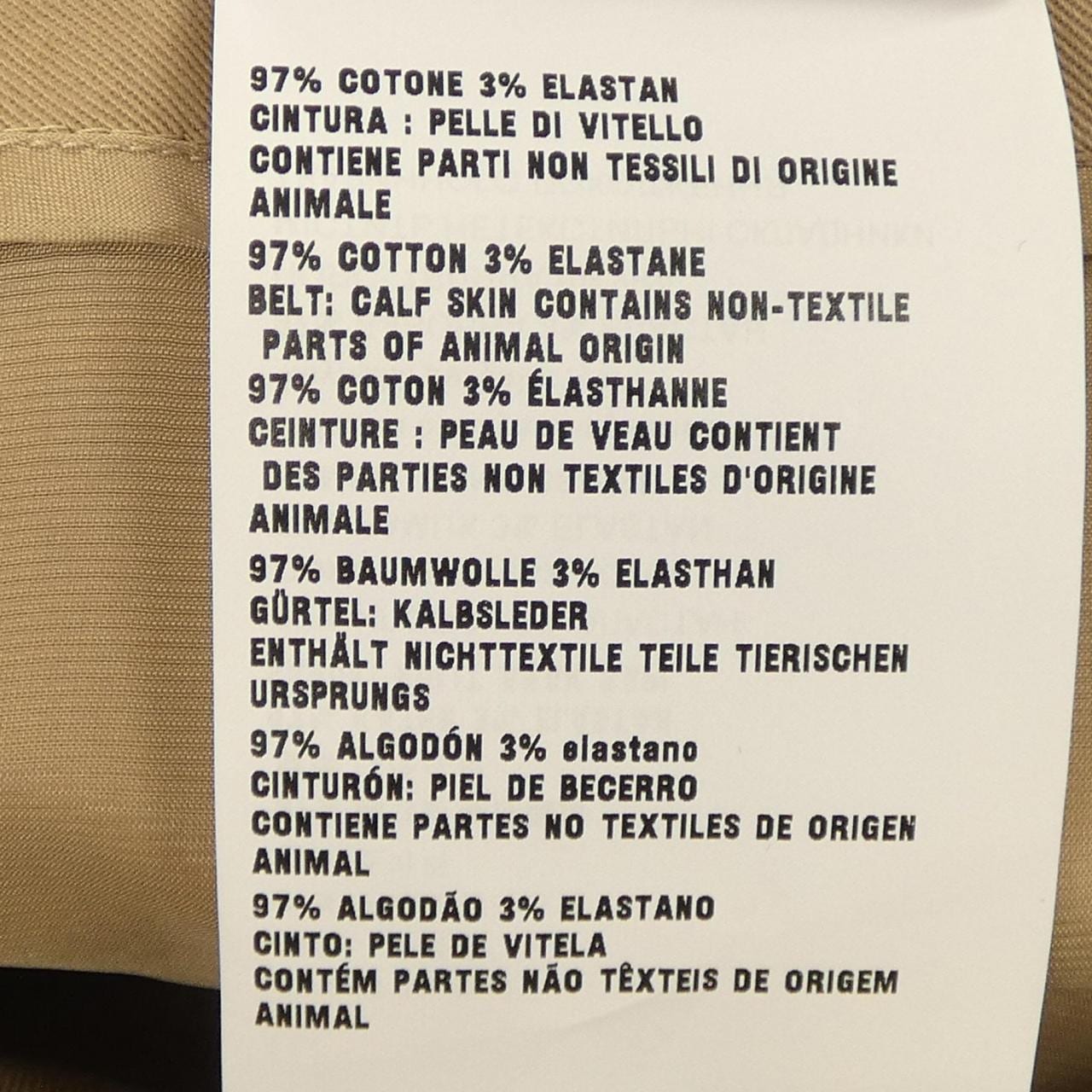 プラダ PRADA トライアングルロゴ P123UE S221 108I スカート