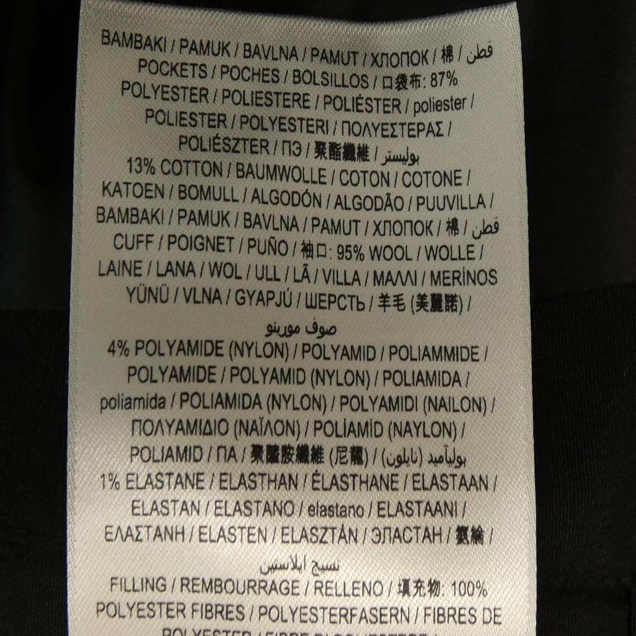 バーバリー BURBERRY 80590941 ダウンジャケット