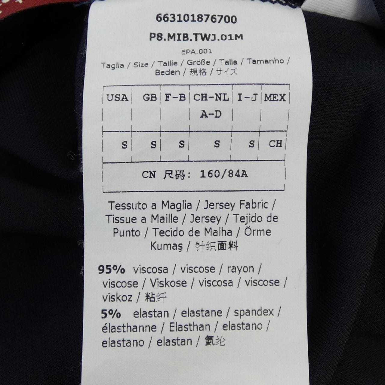 マックスマーラステュディオ Max Mara STUDIO パンツ