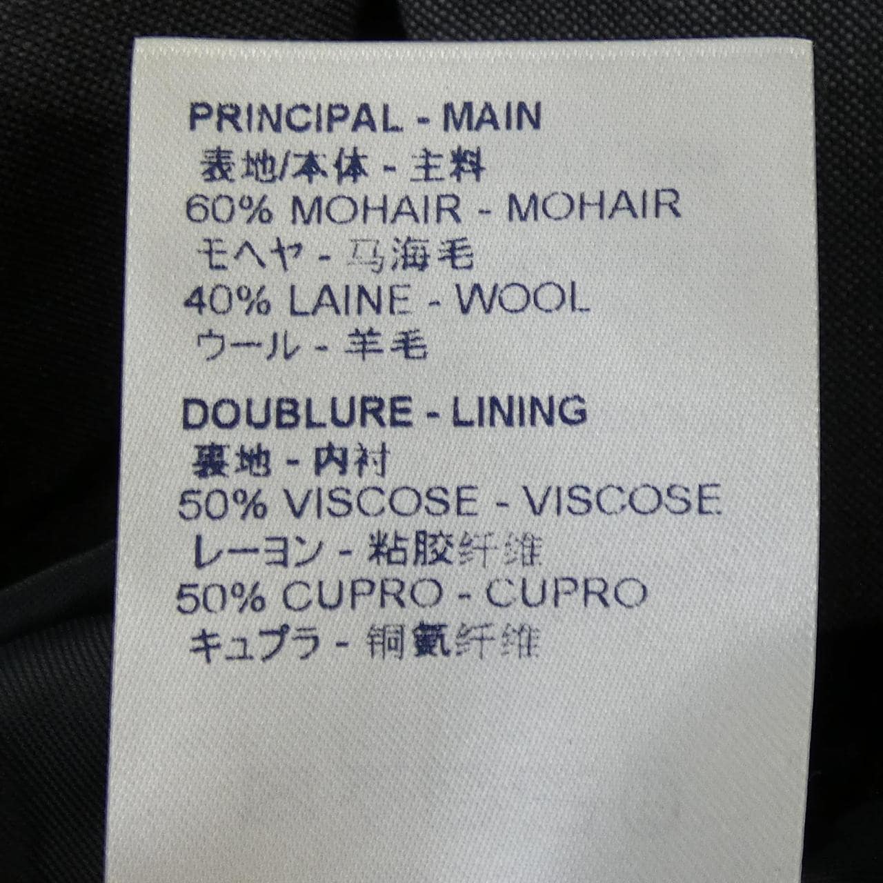 ルイヴィトン LOUIS VUITTON FFJA99HQG ジャケット