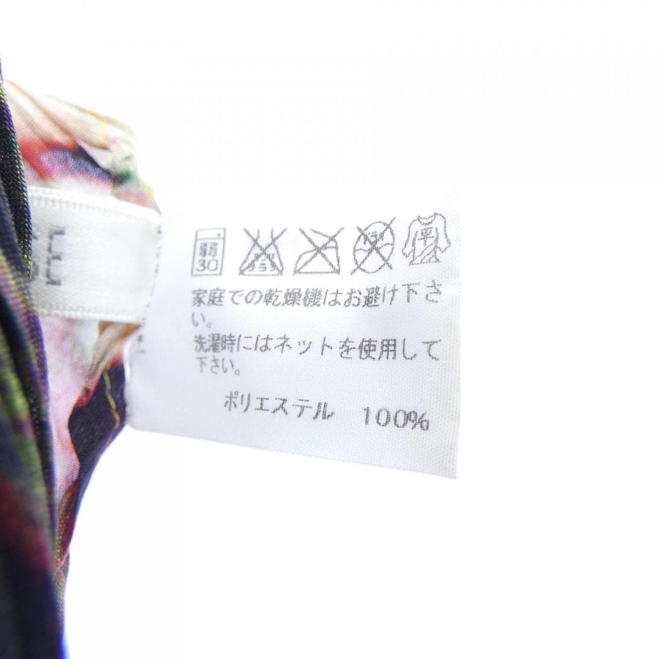 プリーツプリーズ PLEATS PLEASE PP42AD101 STOLE