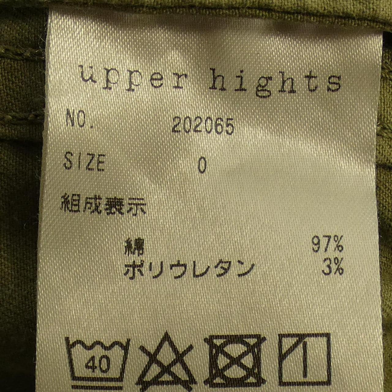 アッパーハイツ UPPER HIGHTS ブルゾン