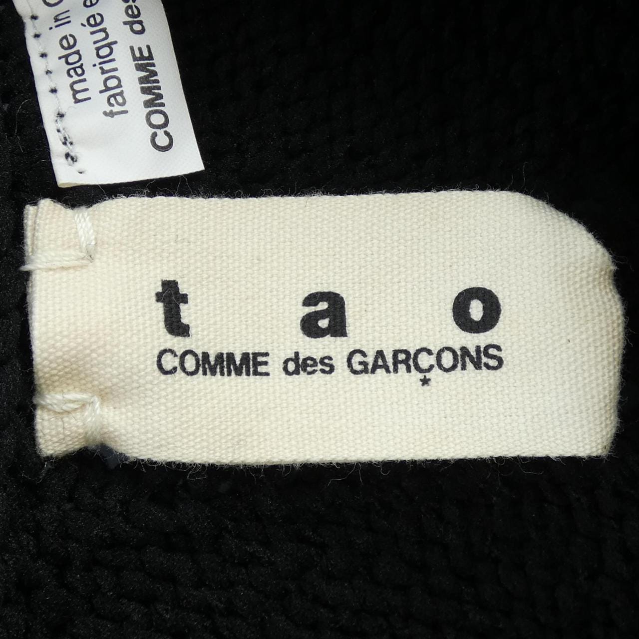 タオコムデギャルソン tao COMMEdesGARCONS ジャケット