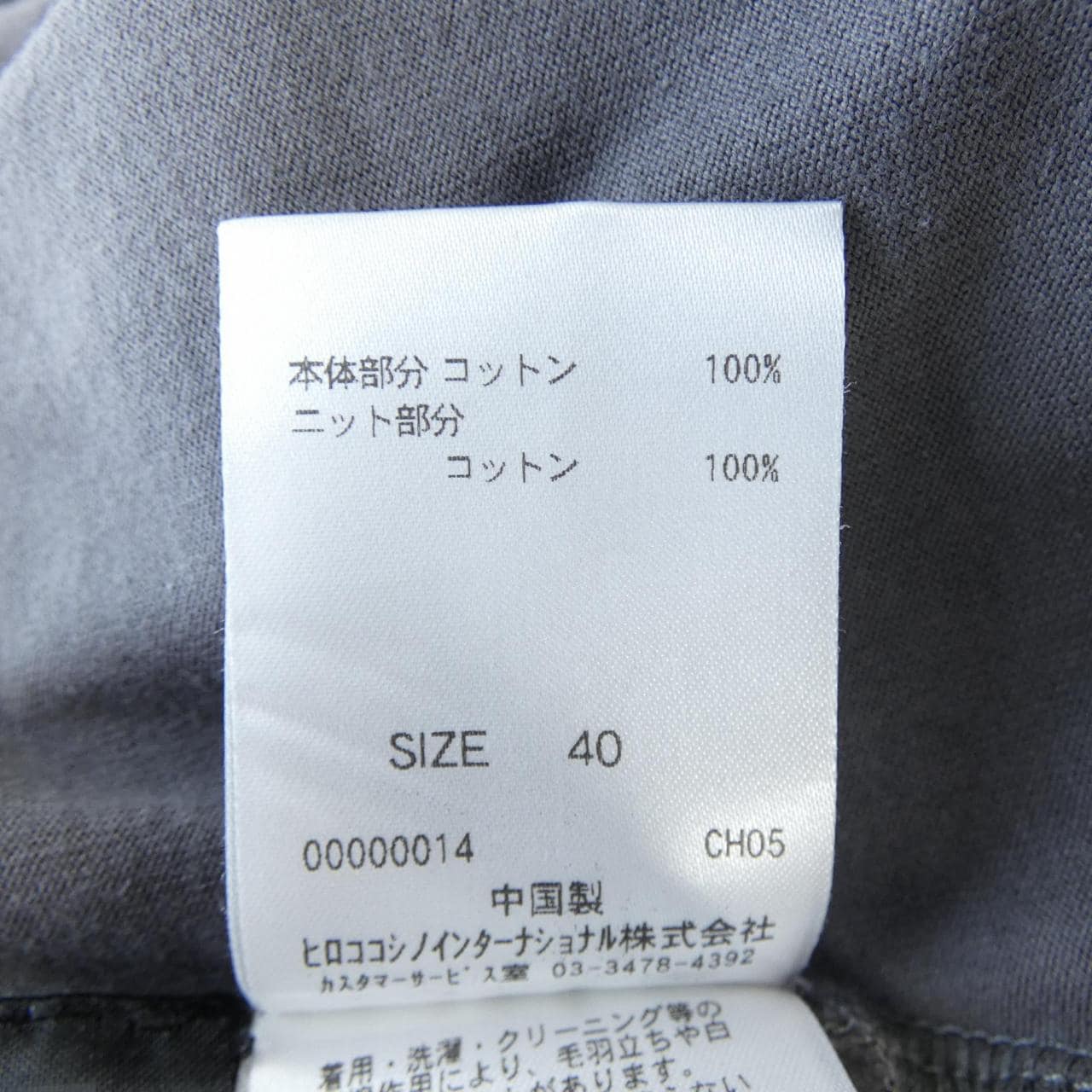 trunk ワンピース