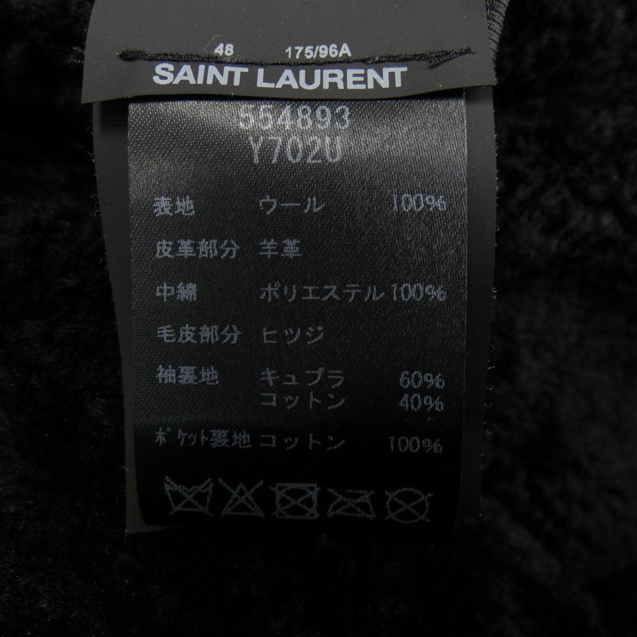 サンローラン SAINT LAURENT 554893 ダッフルコート