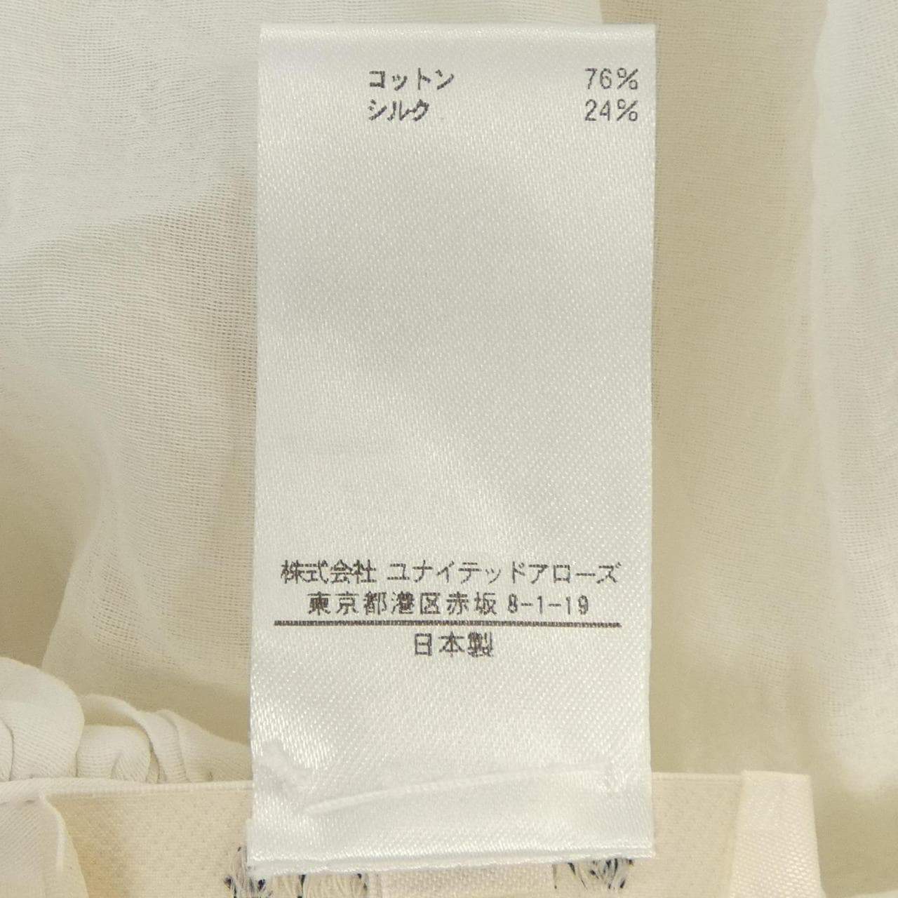 ブラミンク BLAMINK トップス