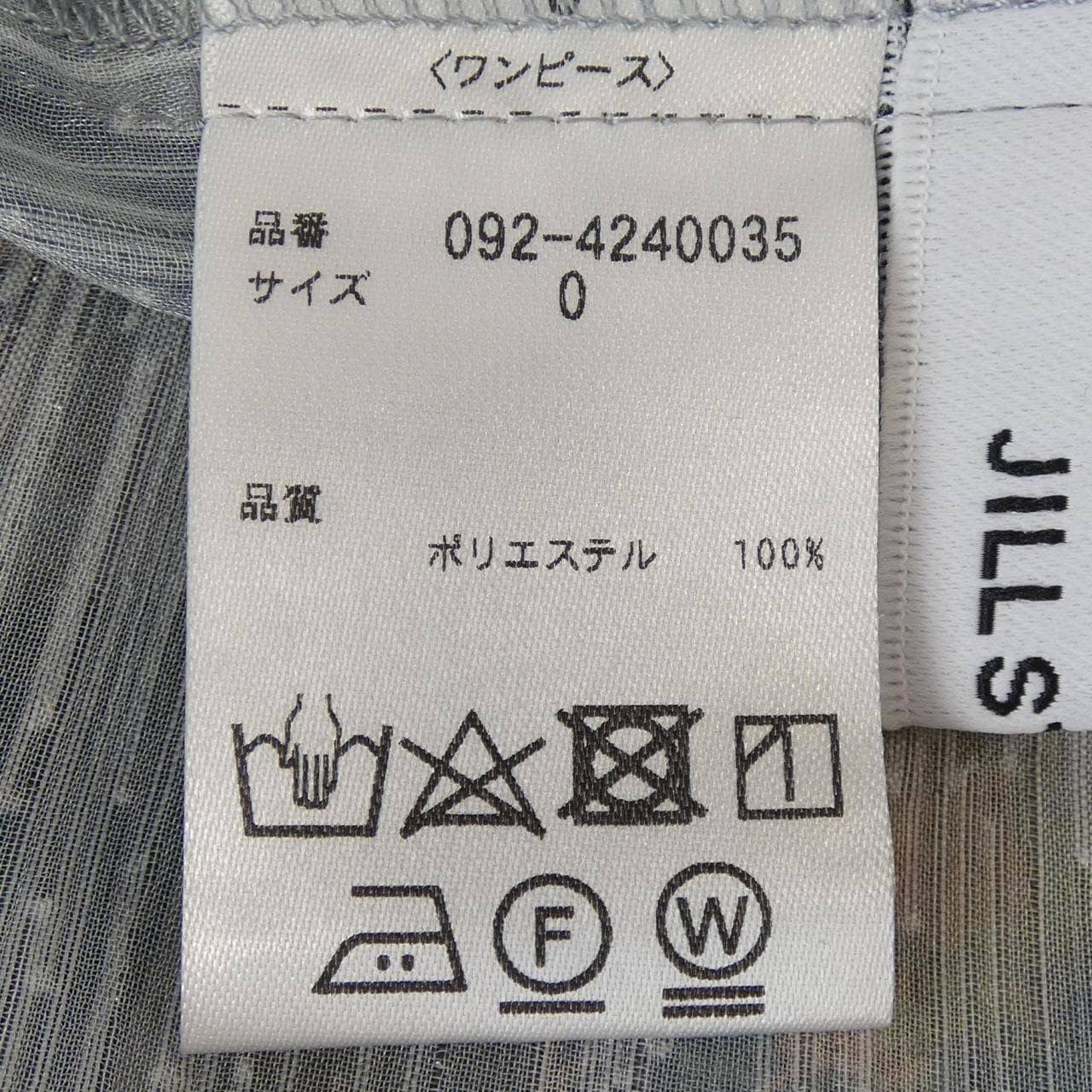 JILL STUART斯图尔特海贼王