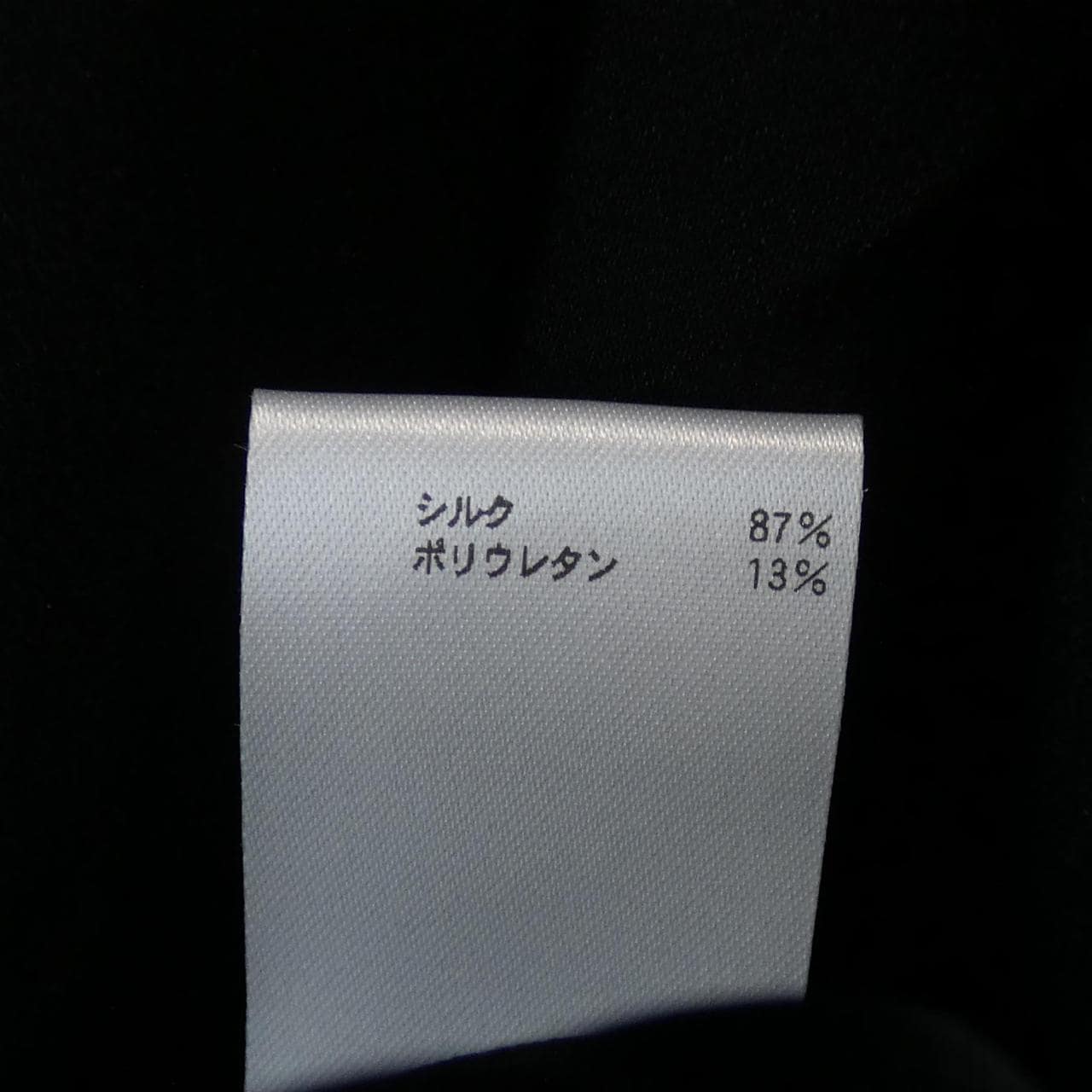 ブラミンク BLAMINK ワンピース