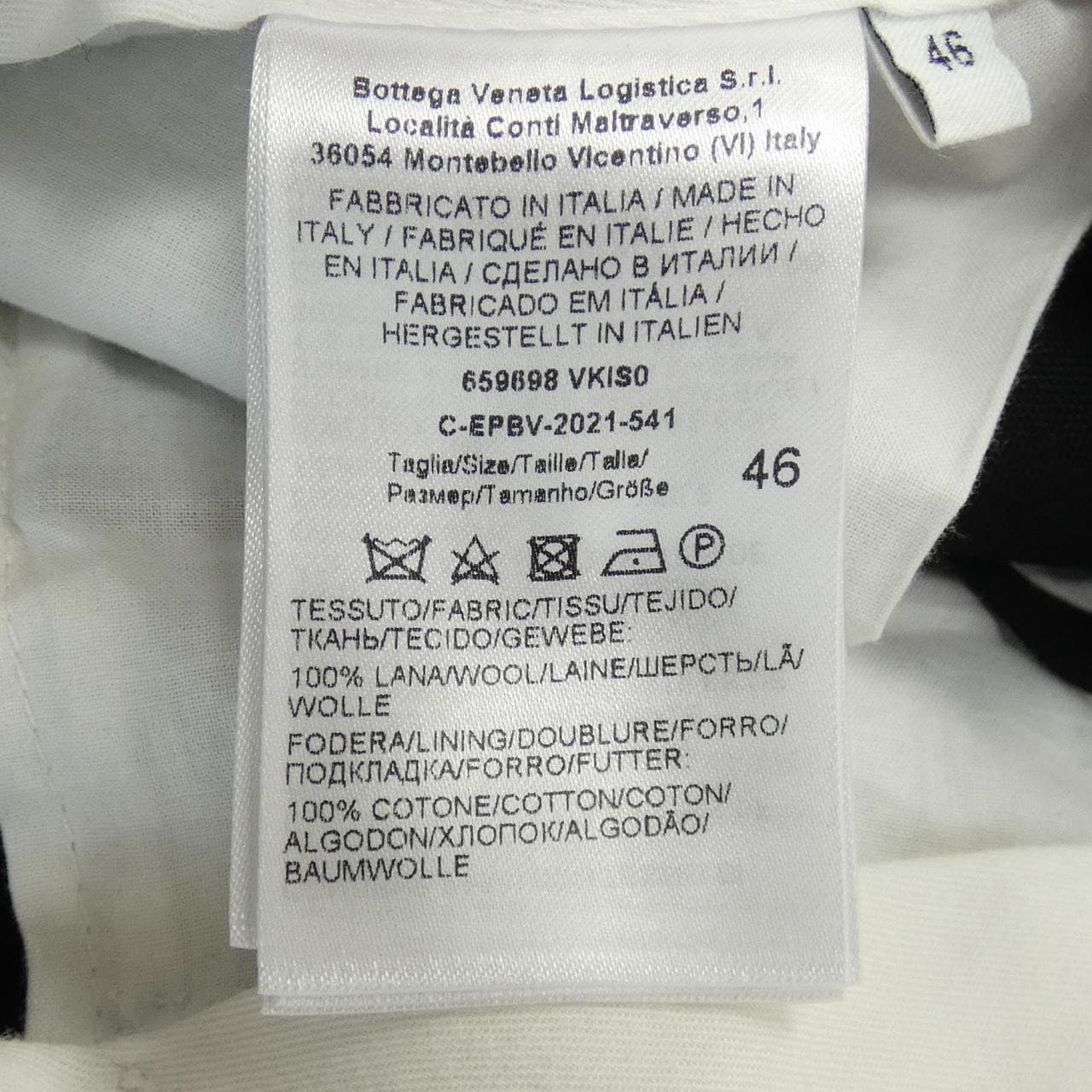 ボッテガヴェネタ BOTTEGA VENETA 659698 VKIS0 パンツ