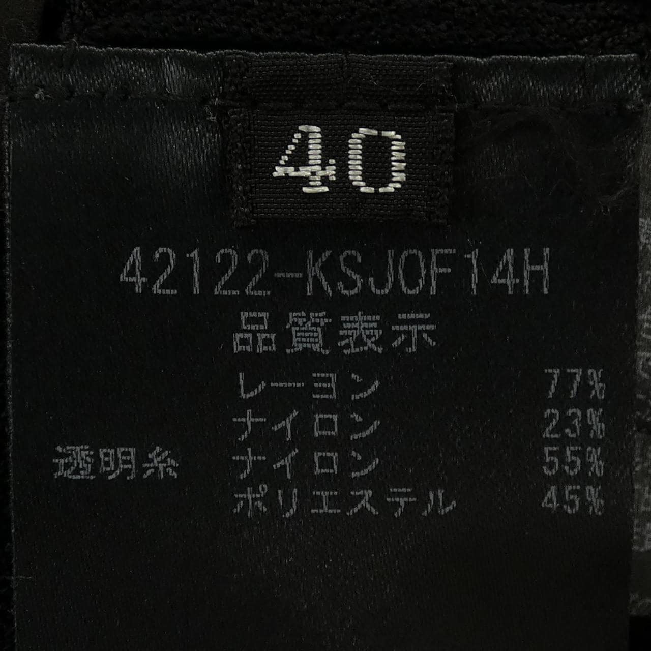 フォクシー FOXEY SHEER PARKA 42122 パーカー