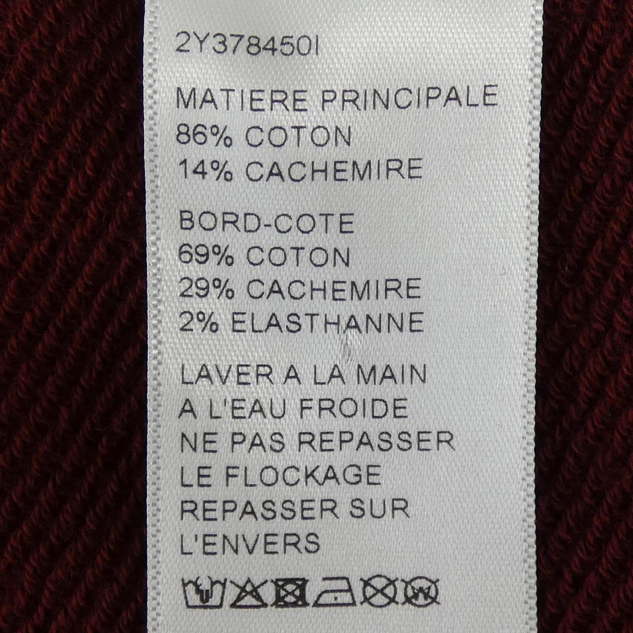 セリーヌ CELINE 2Y378450I スウェット