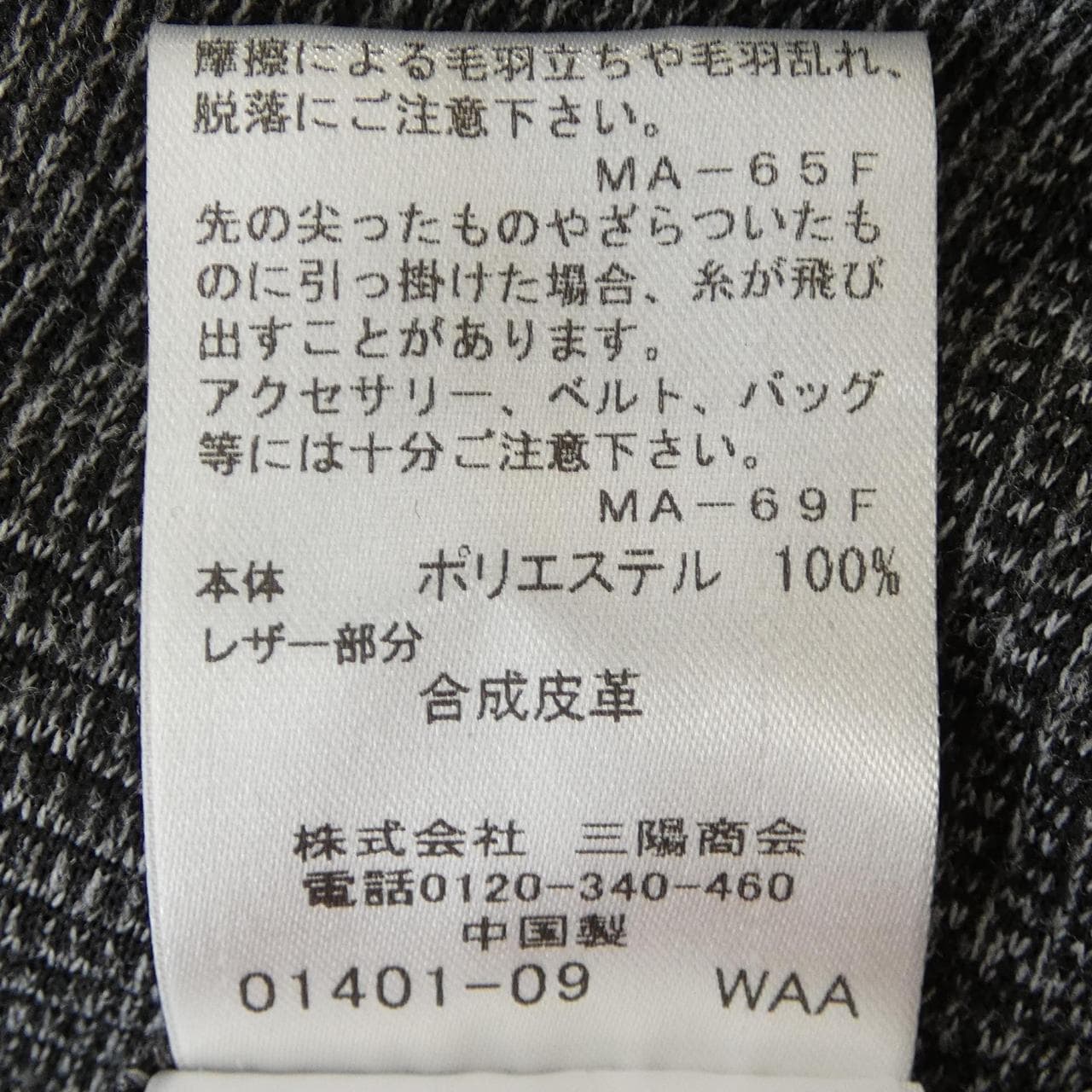 ブラックレーベルクレストブリッジ BLACK LABEL CRESTBRIDGE 51R11-811-06 パンツ
