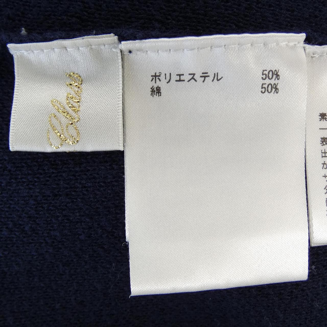 グレースクラス GRACE Class ニット