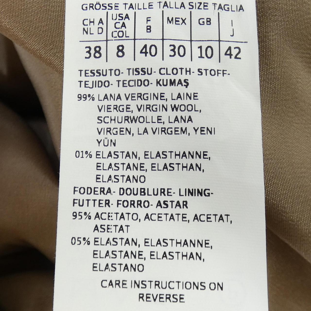 マックスマーラ Max Mara ジャケット