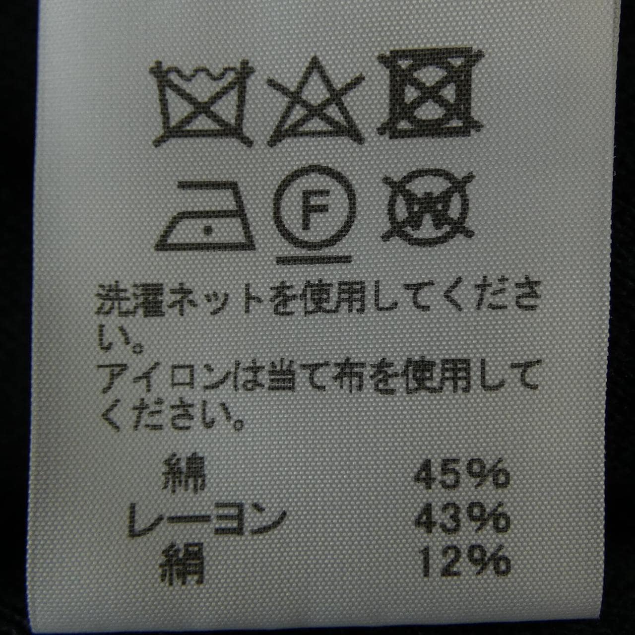 イッセイミヤケ ISSEY MIYAKE IM12KF754 パンツ