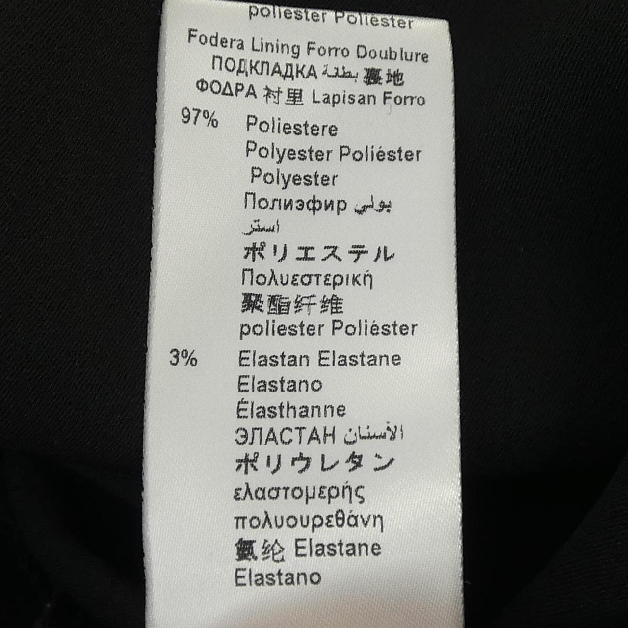 エリザベッタフランキ ELISABETTA FRANCHI ワンピース