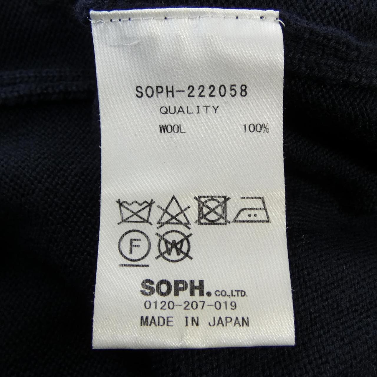 ソフネット SOPHNET ニット