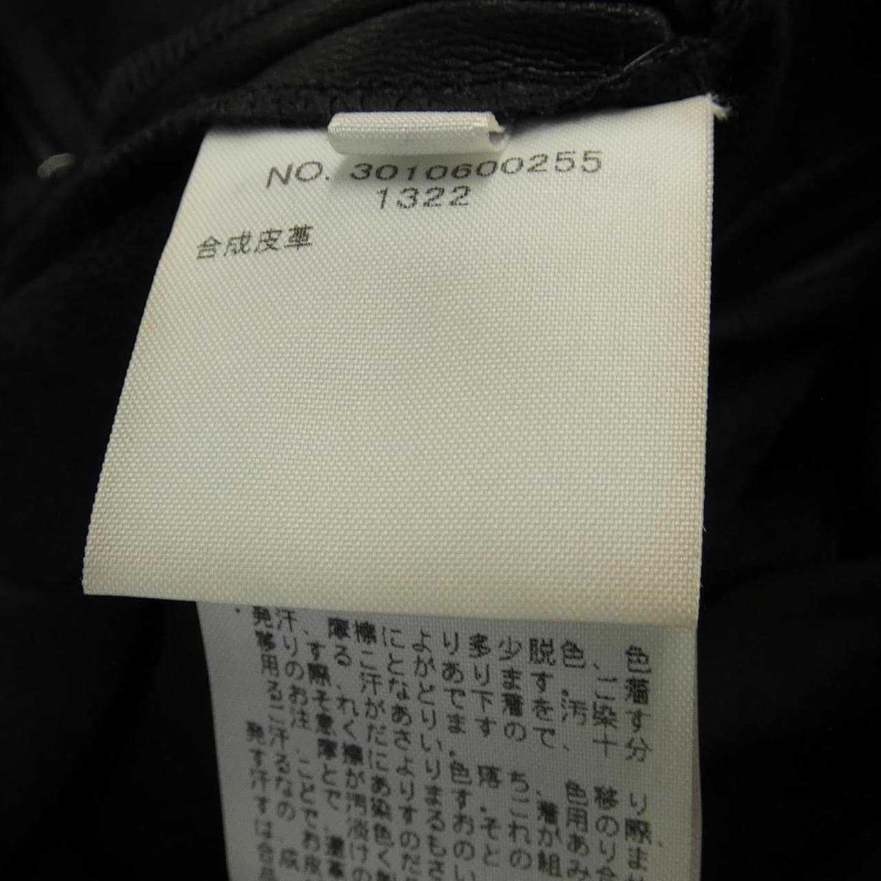 アールエイチシー RHC パンツ