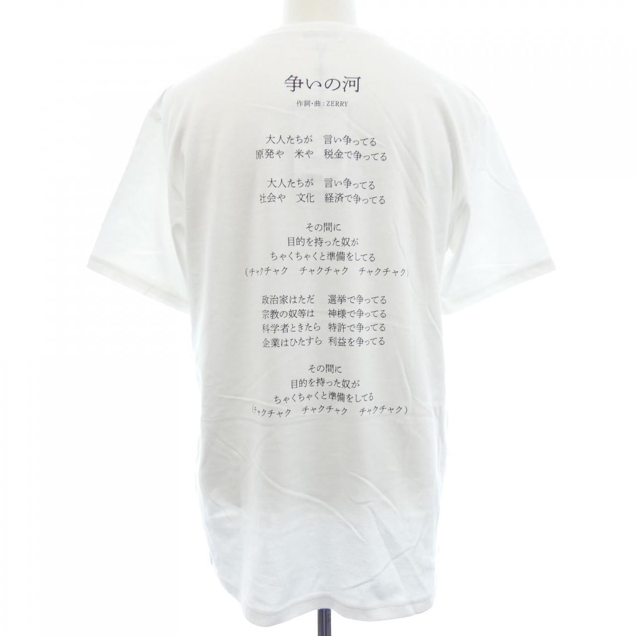 MEDICOM TOY LIFE EN Tシャツ