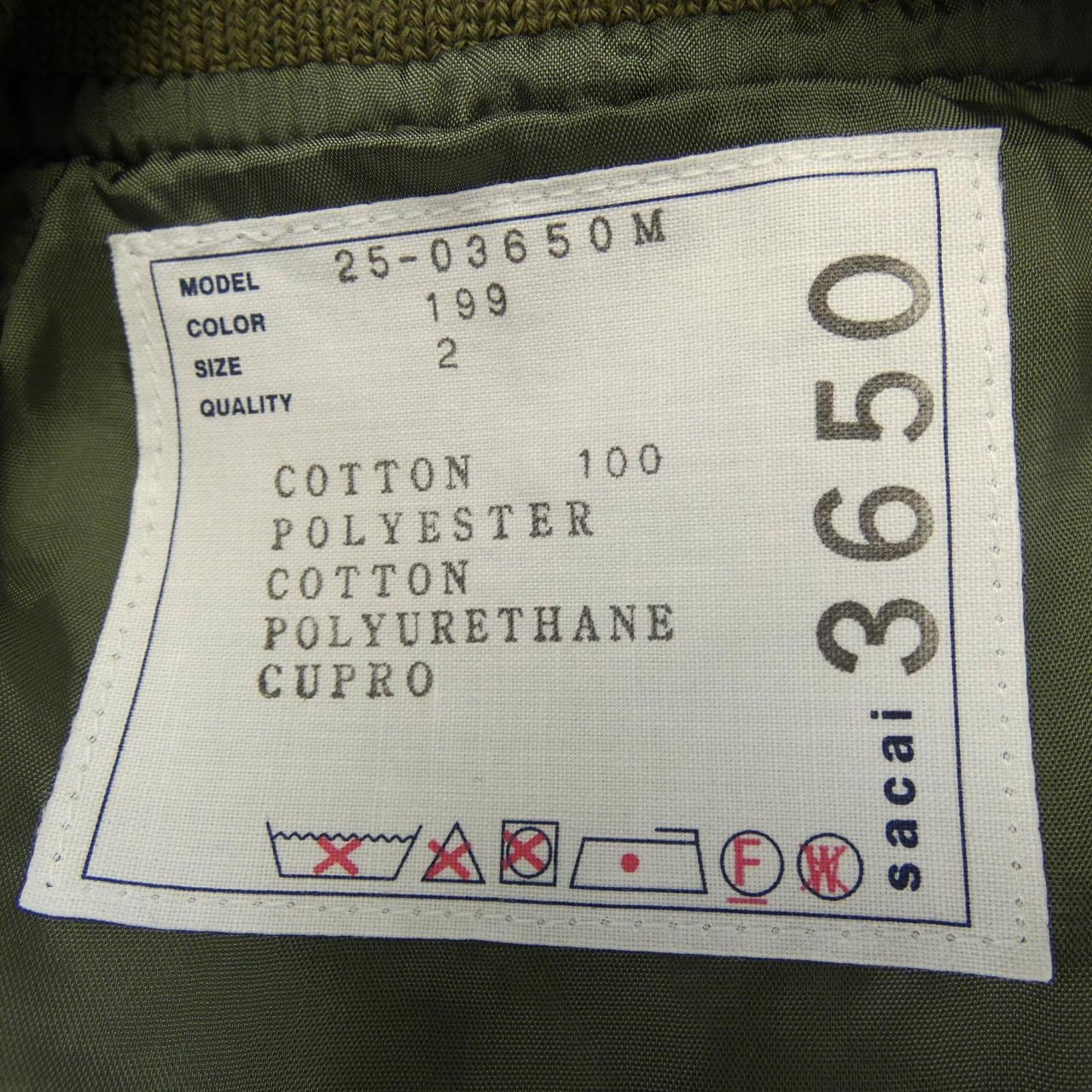 サカイ SACAI 25-03650M ブルゾン