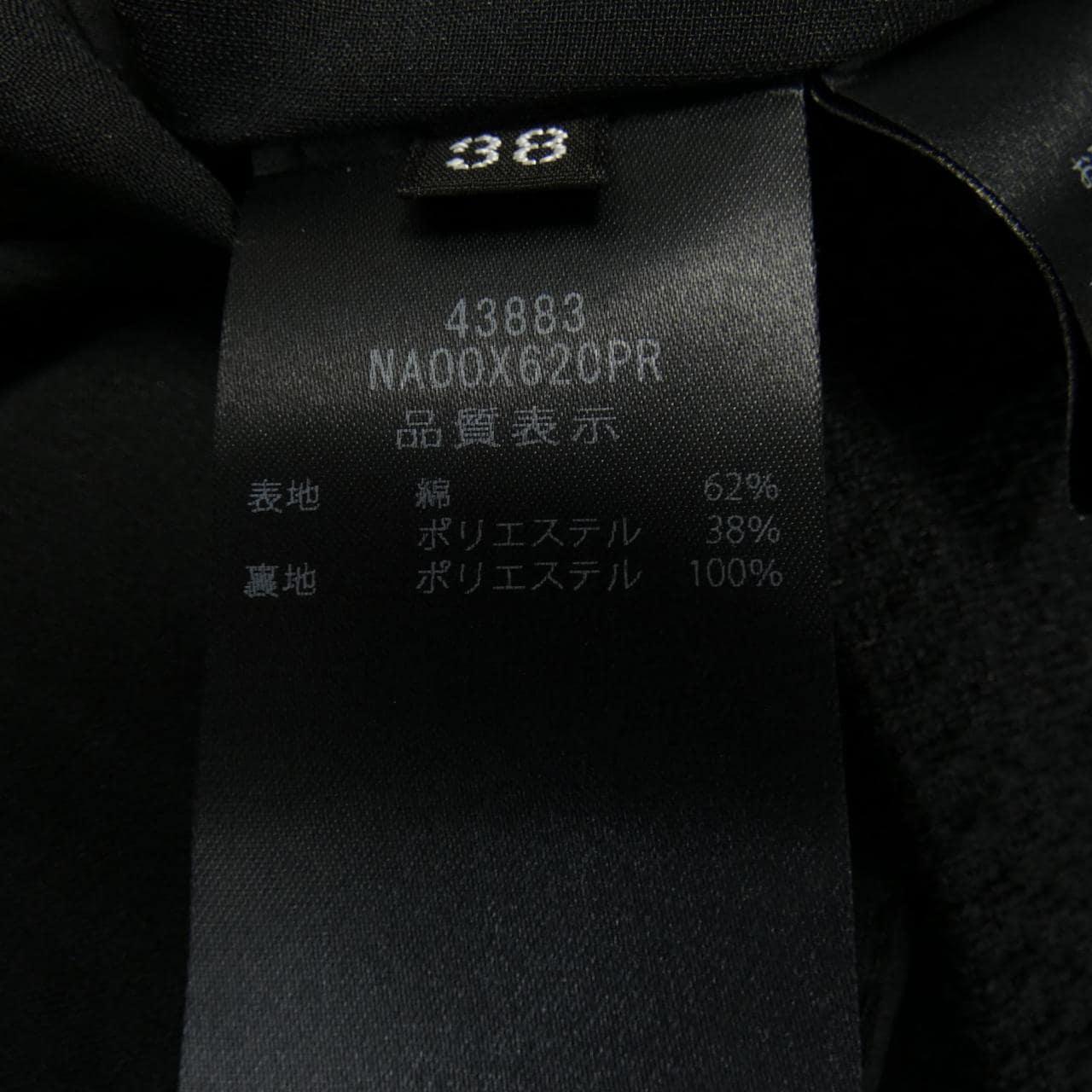 フォクシーニューヨーク FOXEY NEW YORK 43883 ワンピース