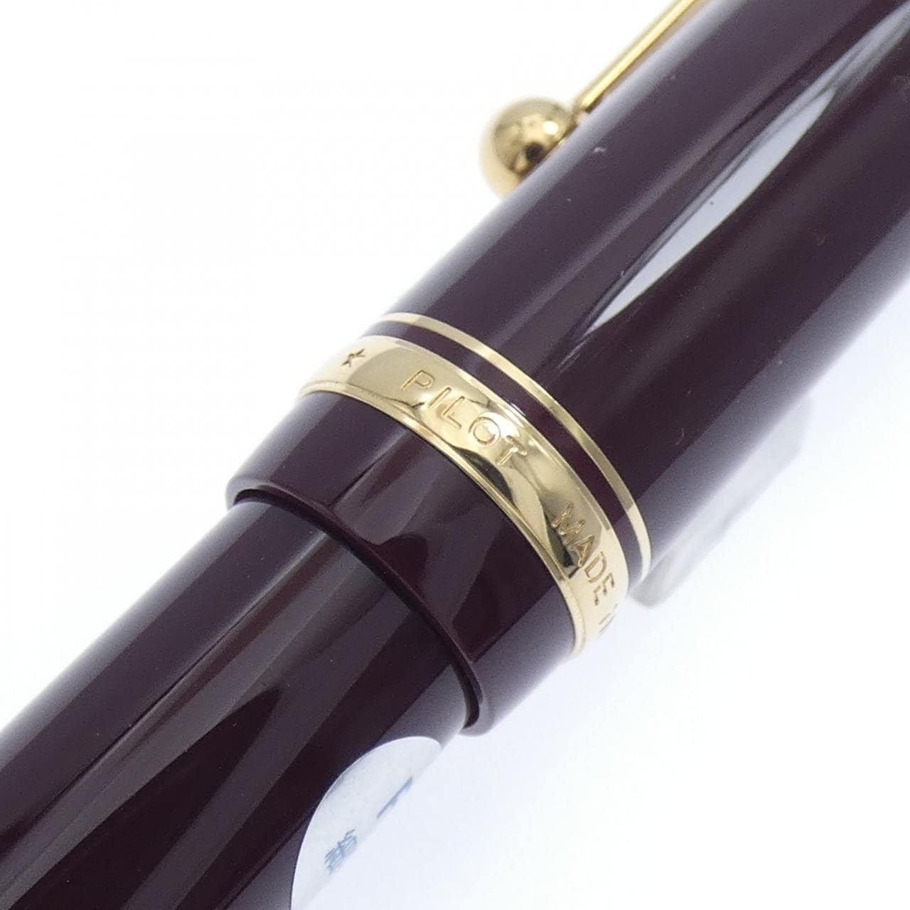 パイロット カスタム74ディープレッド 万年筆