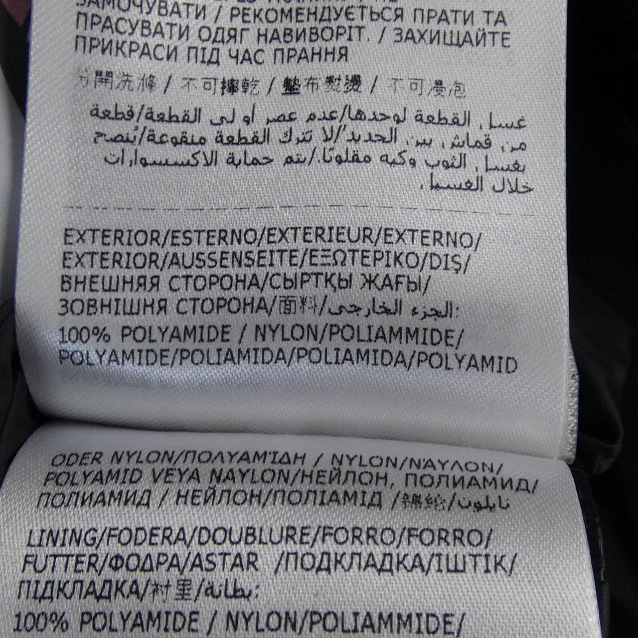 モンクレール MONCLER AVOCETTE ダウンコート