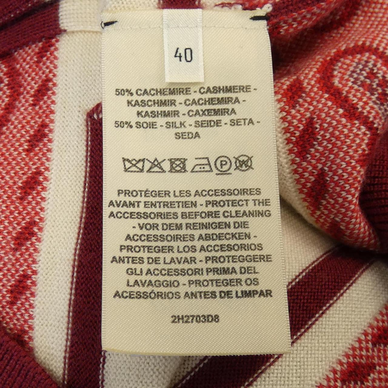 エルメス HERMES カーディガン