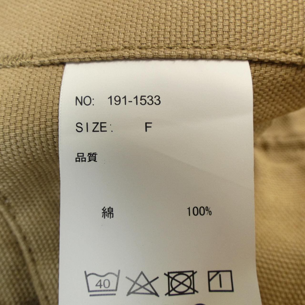 ユニバーサルオーバーオール UNIVERSAL OVERALL ベスト