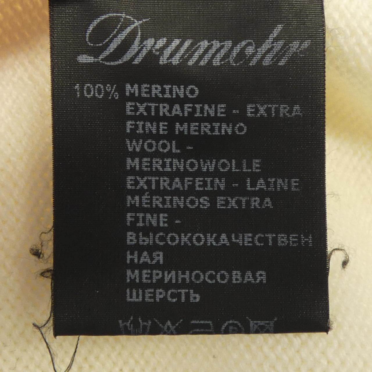 ドルモア Drumohr ニット