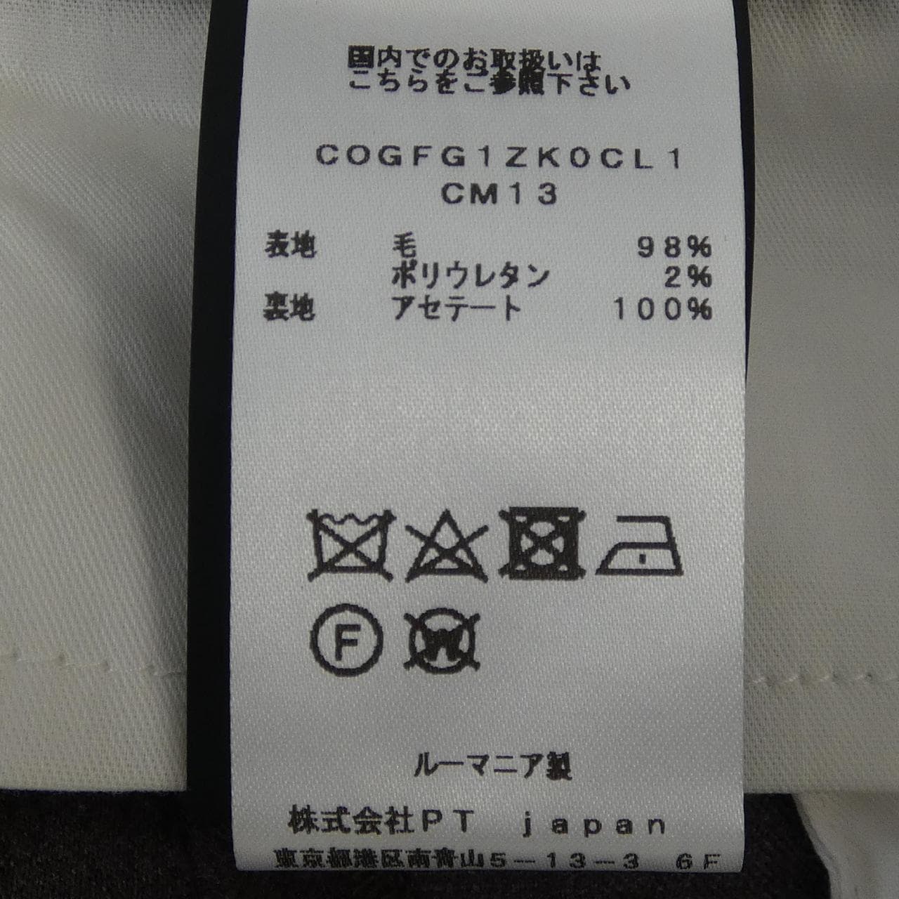 ピーティートリノ PT TORINO COGFG1ZK0CL1 パンツ