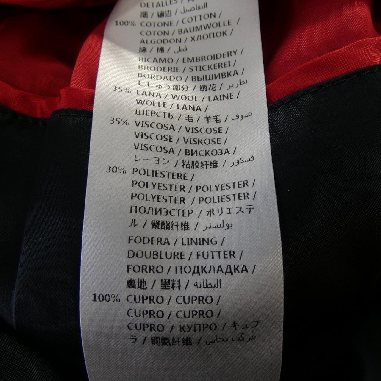 グッチ GUCCI 451123 Z432A ブルゾン