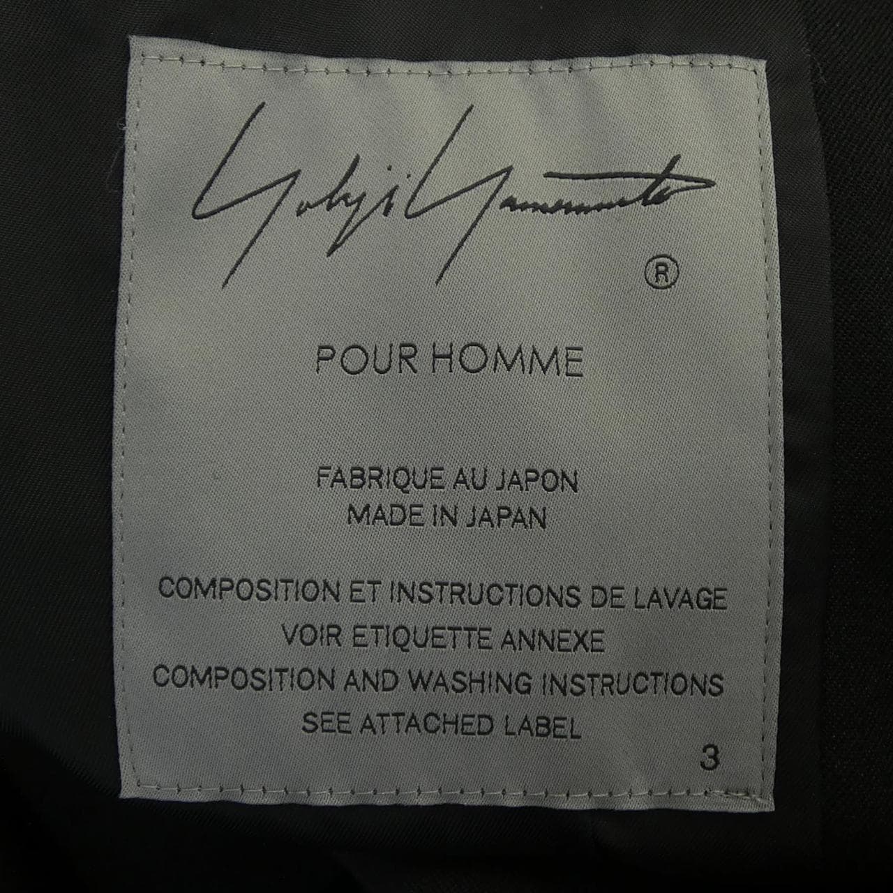 ヨウジヤマモトプールオム YOHJI YAMAMOTO POUR HOMME HJ-J68-100 ジャケット