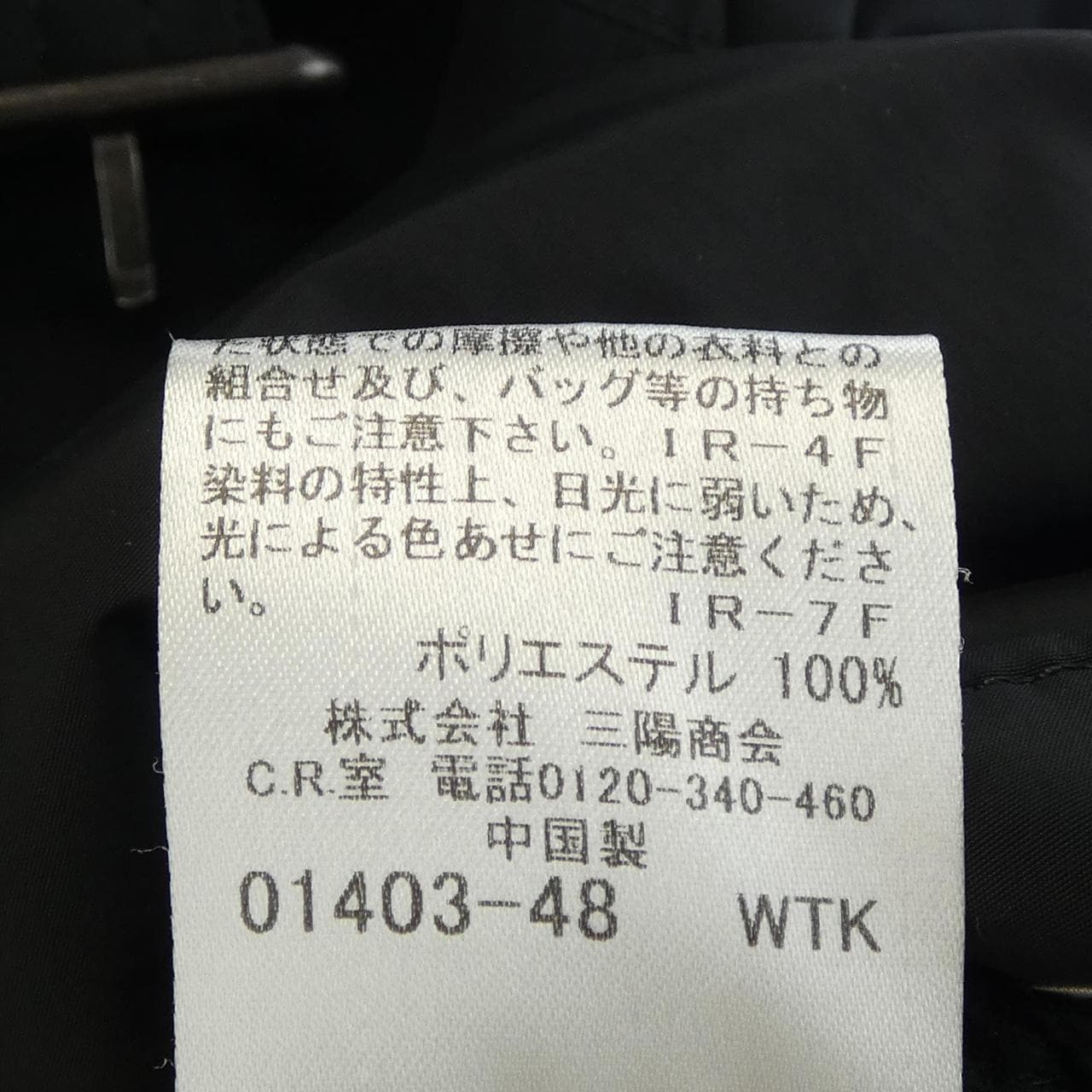 バーバリーブルーレーベル BURBERRY BLUE LABEL コート