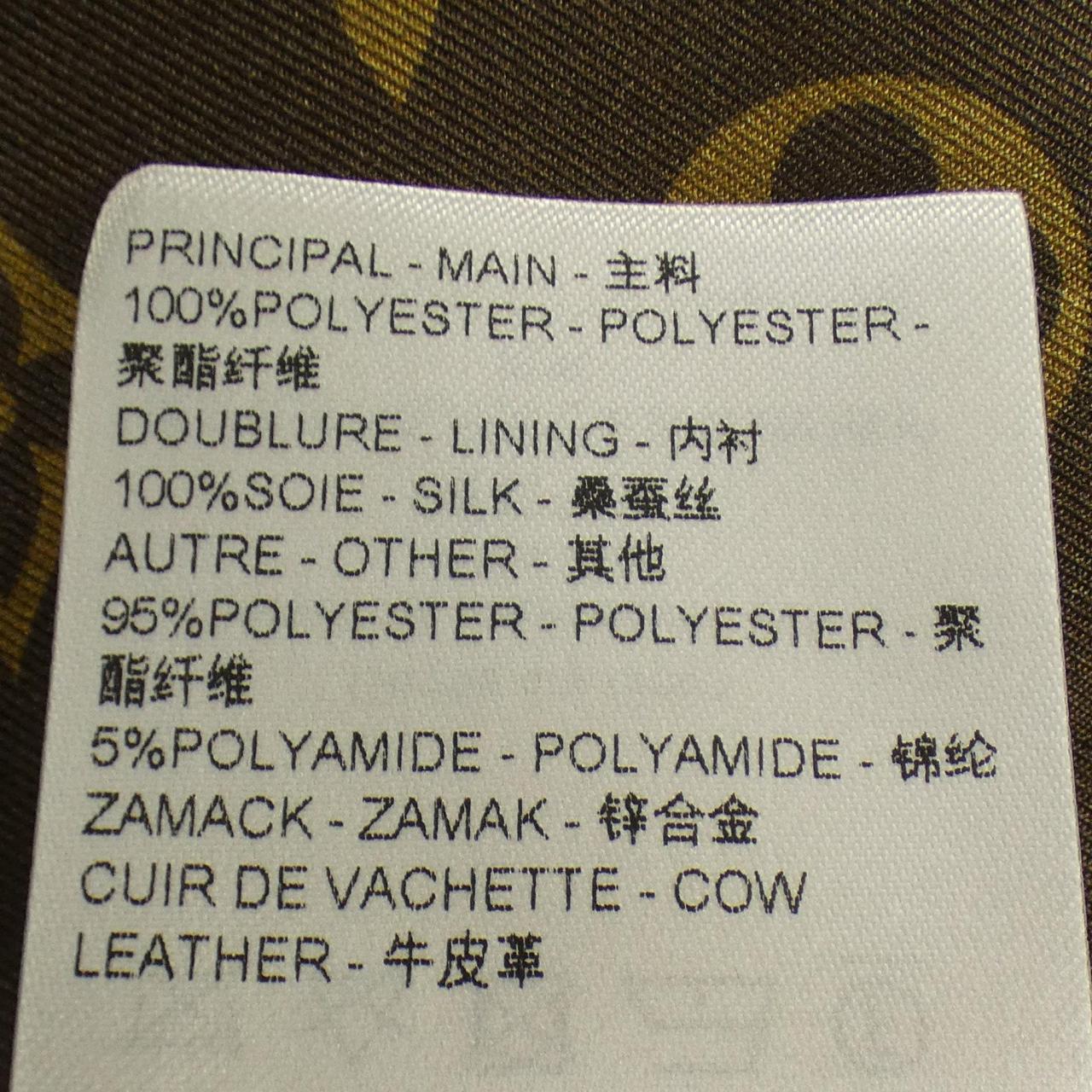 ルイヴィトン LOUIS VUITTON ワンピース