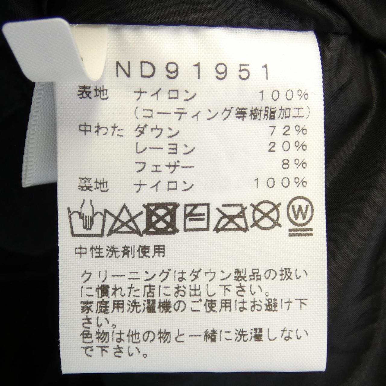 粗面THE NORTH FACE羽绒服