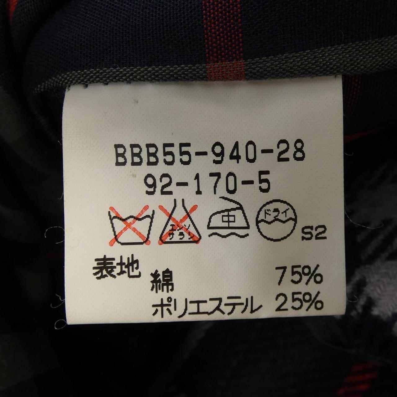 【ヴィンテージ】バーバリーズ Burberrys BBB55-940-28 コート