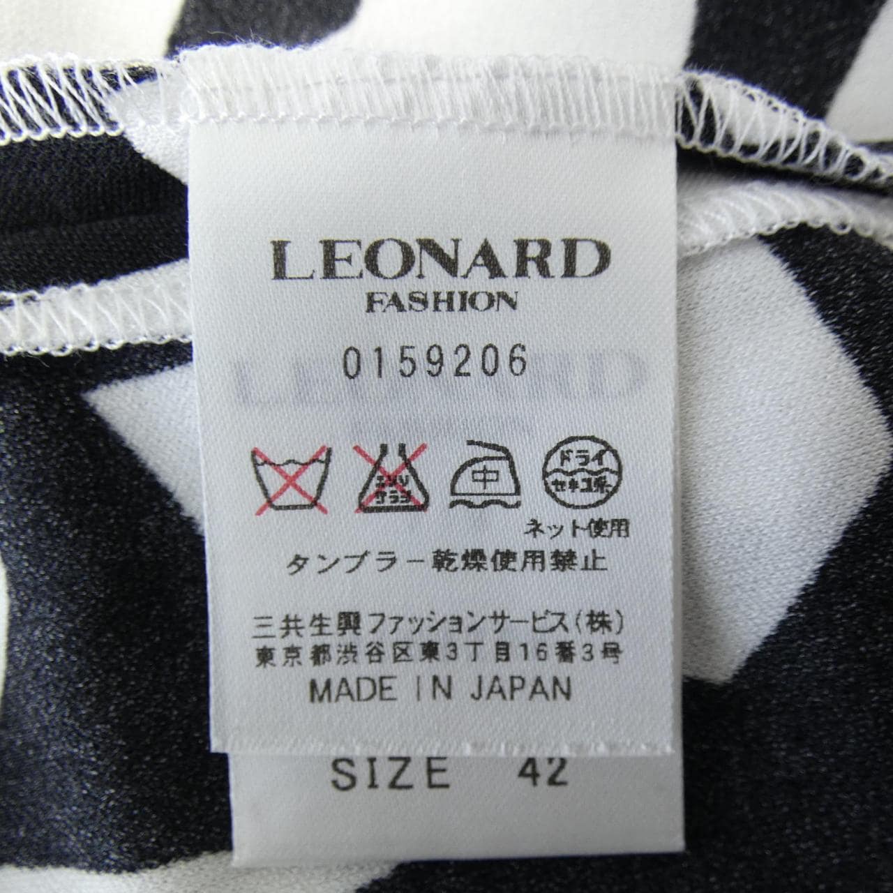 レオナールファッション LEONARD FASHION トップス
