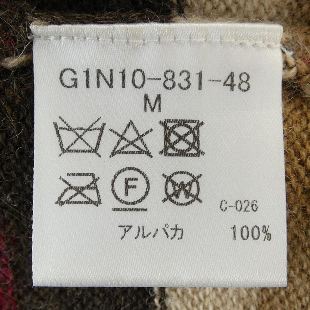 マッキントッシュロンドン MACKINTOSH LONDON ニット