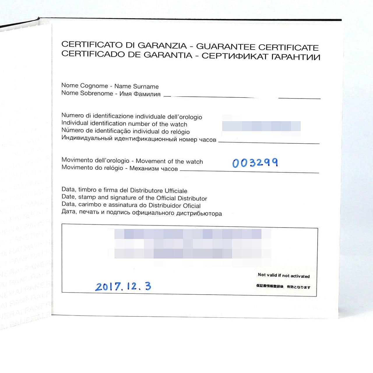 パネライ ルミノールドゥエ3DAYSアッチャイオ PAM00676 SS 手巻