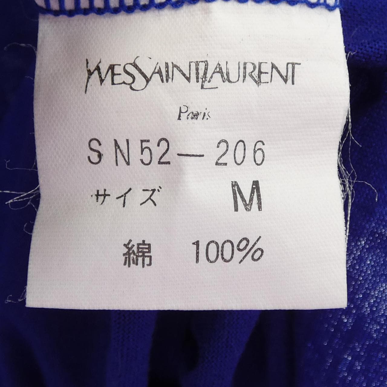 【ヴィンテージ】イヴサンローラン YVES SAINT LAURENT SN52-206 Tシャツ