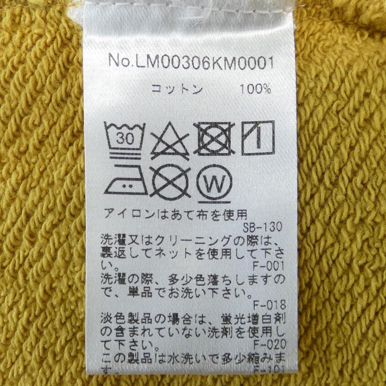 メゾンキツネ MAISON KITSUNE スウェット