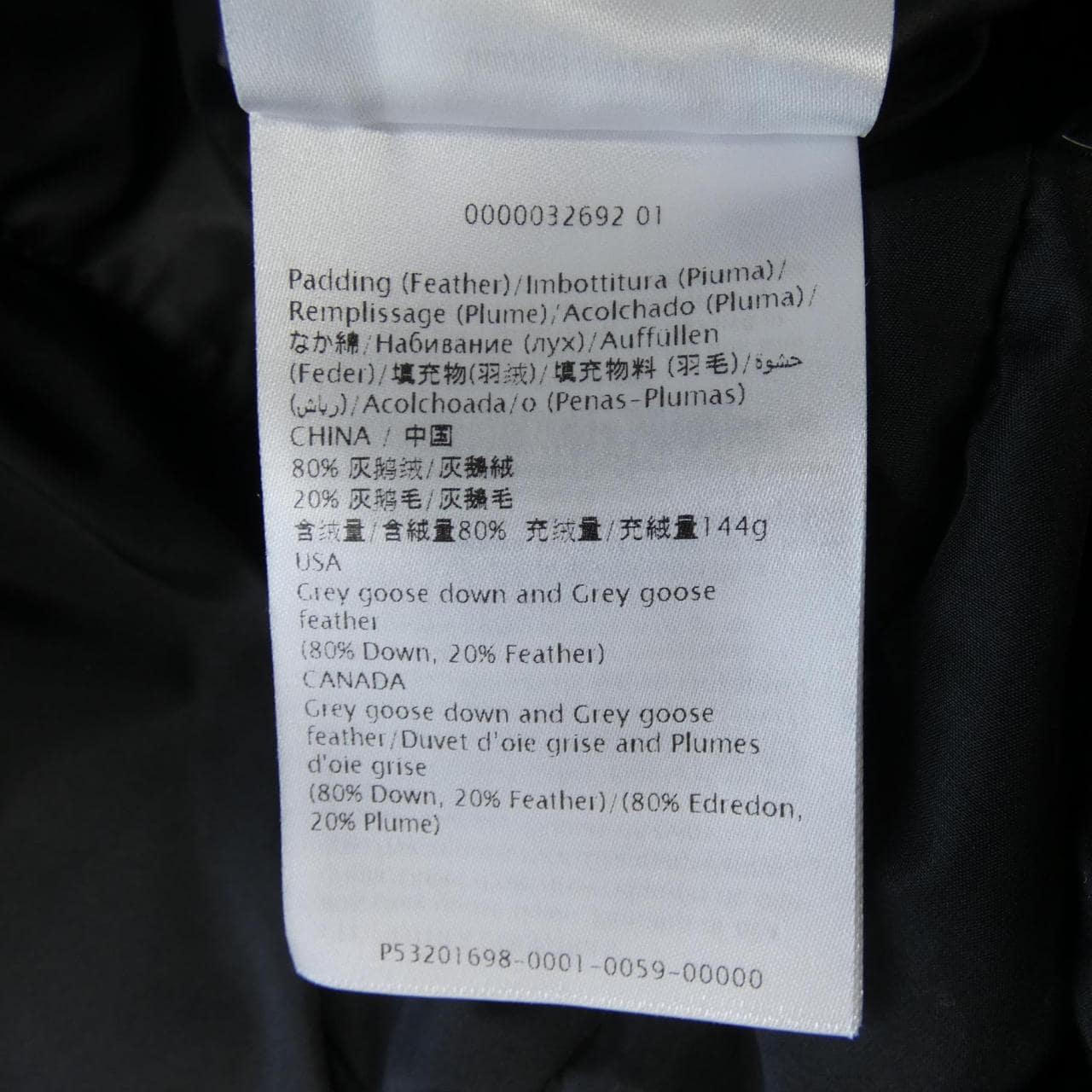 ヴァレンティノ VALENTINO QV3CNA30RLM ダウンジャケット