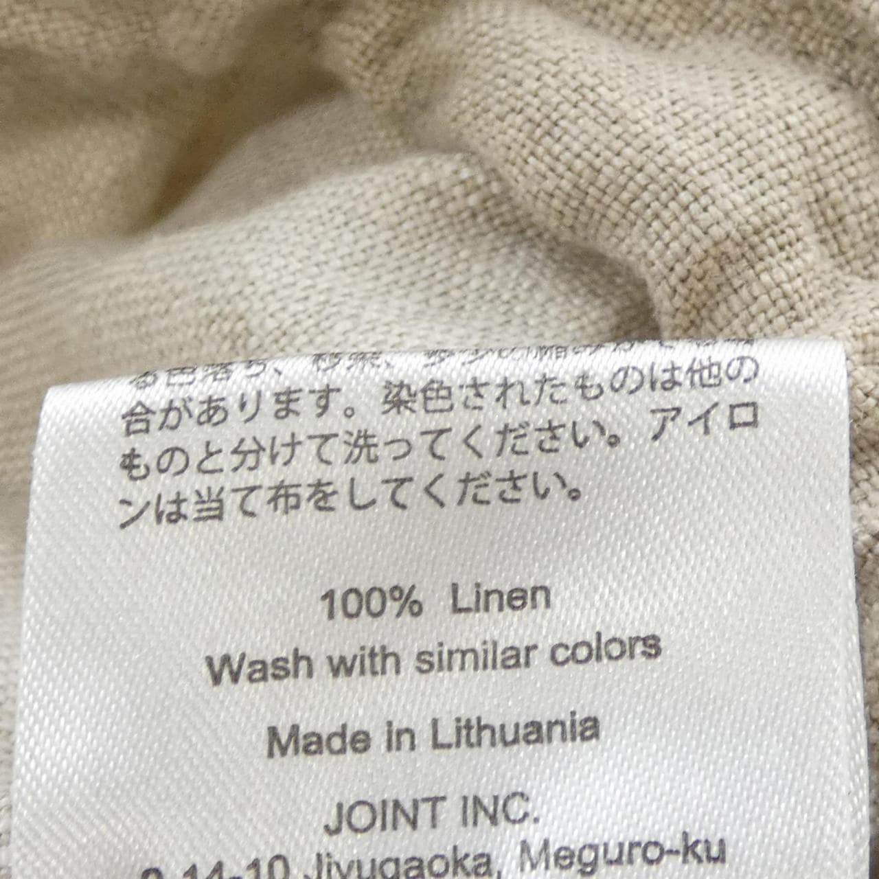 LINO E LINA ハット