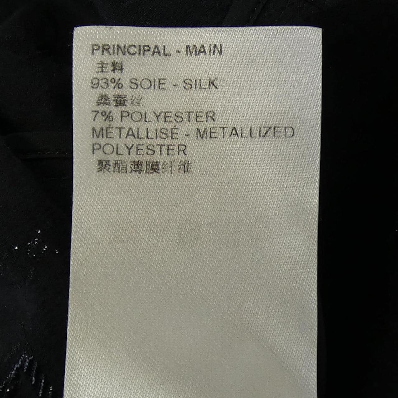 ルイヴィトン LOUIS VUITTON モノグラムスパークルロング FMRO75XGR ワンピース