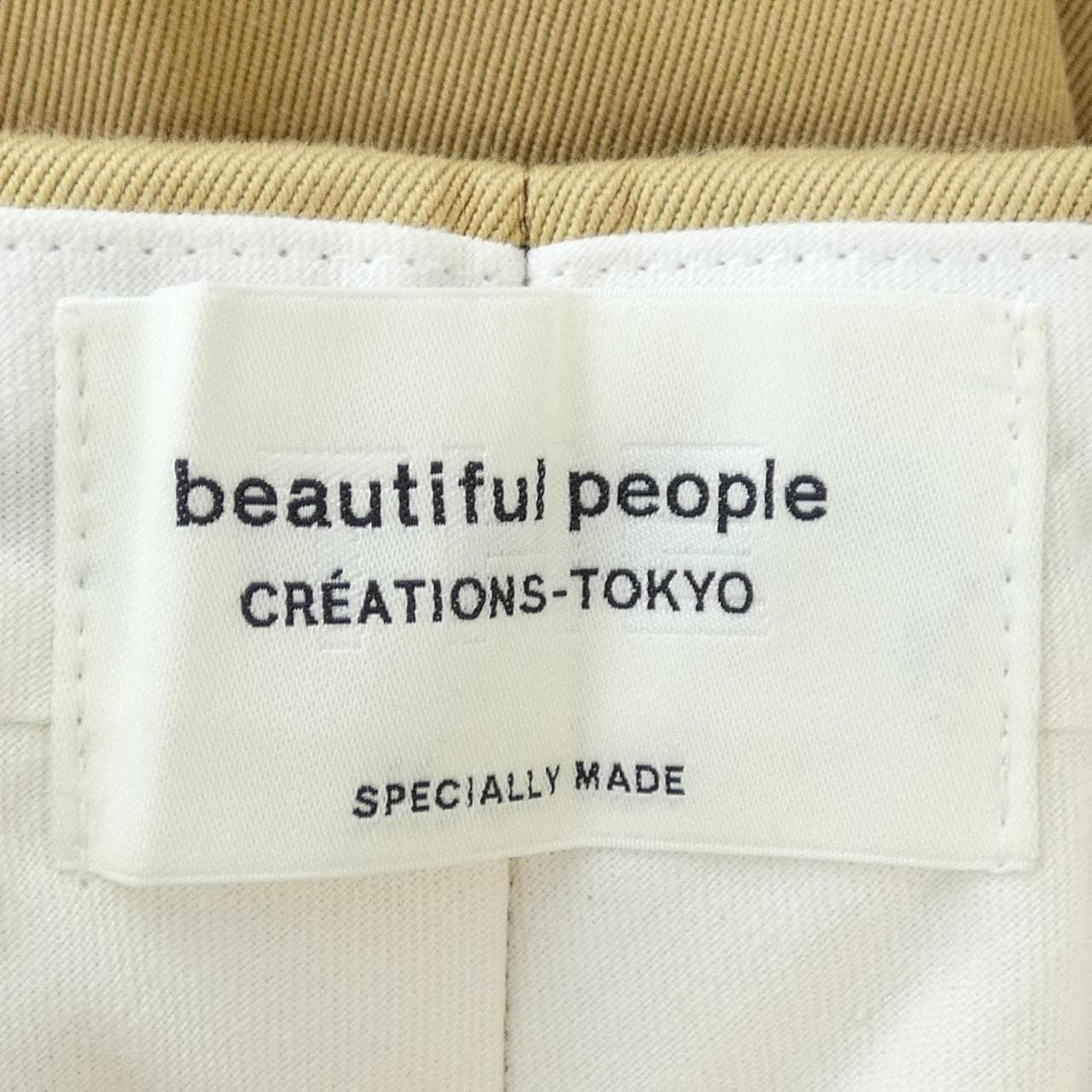 ビューティフルピープル beautiful people 1000105010 パンツ