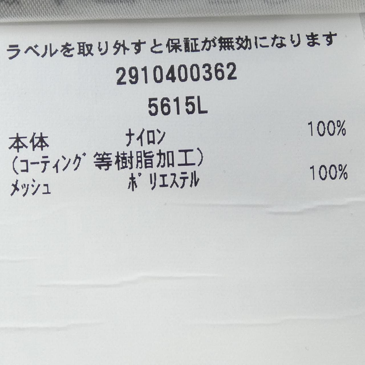 カナダグース CANADA GOOSE 5615L ジャケット