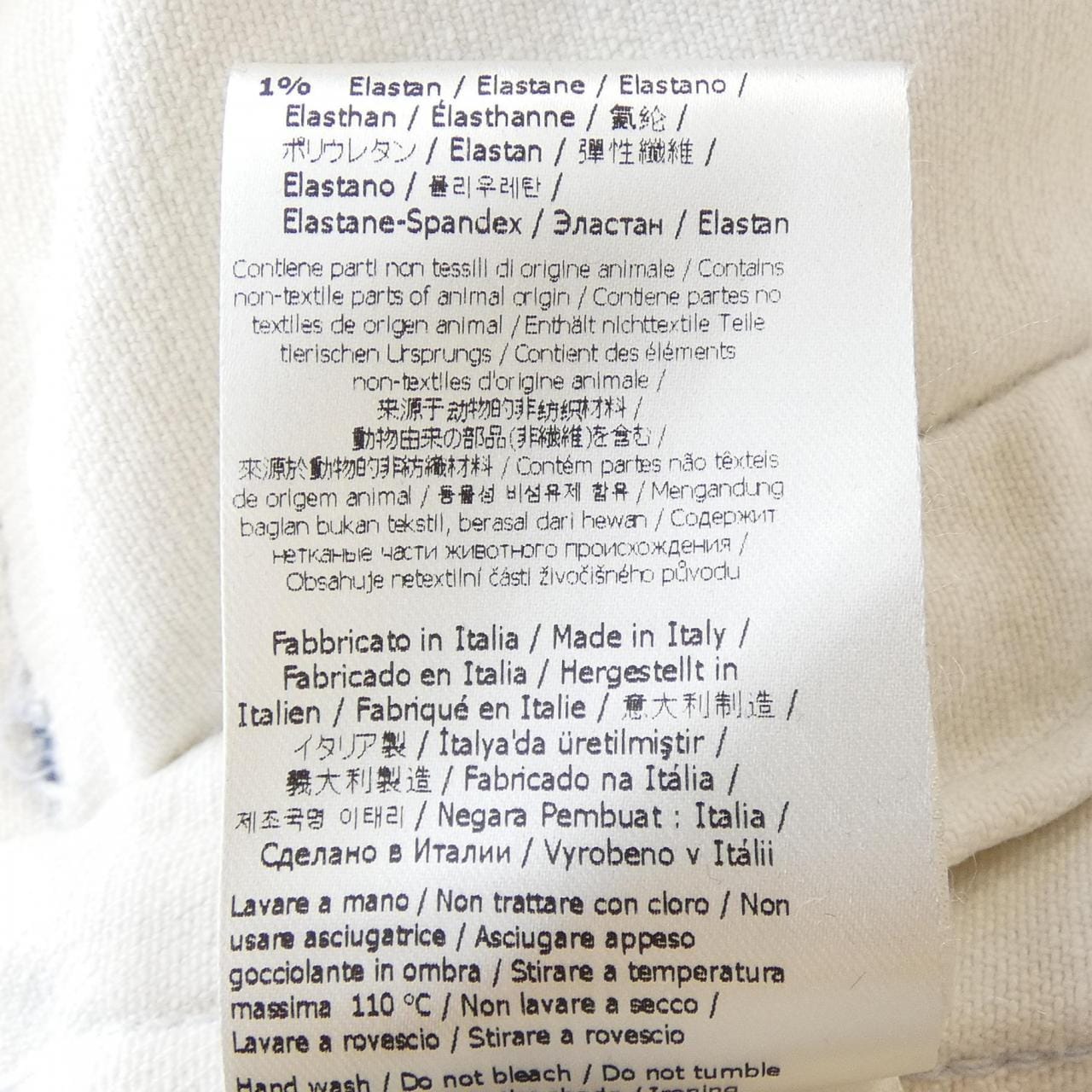 フェンディ FENDI FW1321 AN53 デニムジャケット