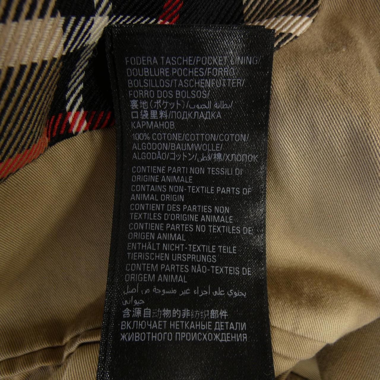 BALENCIAGA 769012 TBP01 風衣